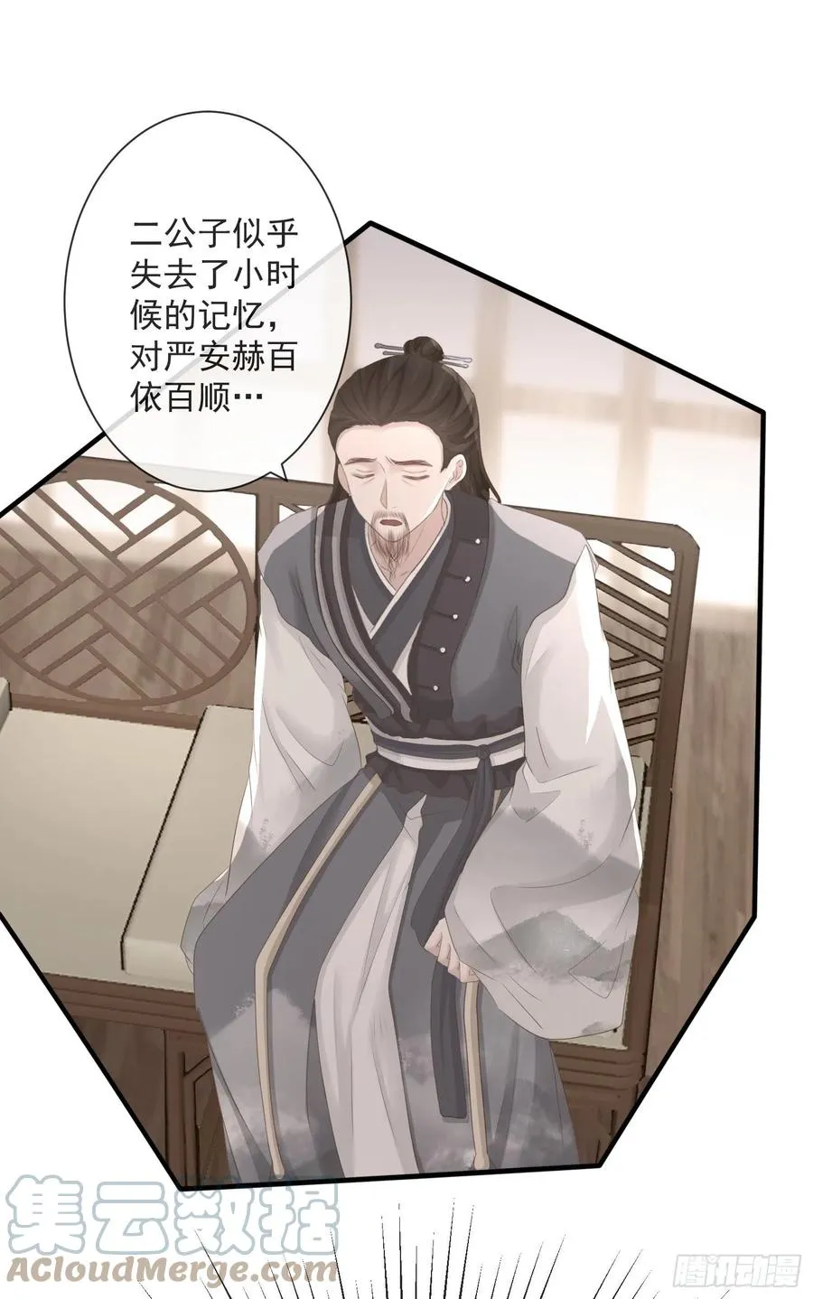 92-新玩具 第35页
