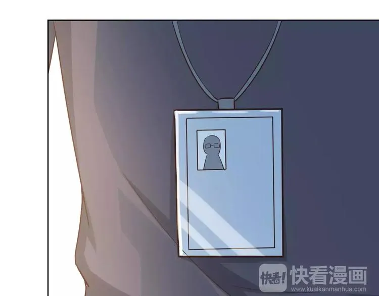 完结篇 今后的我们 第3页