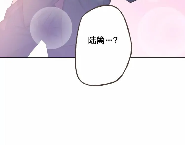 完结篇 今后的我们 第8页
