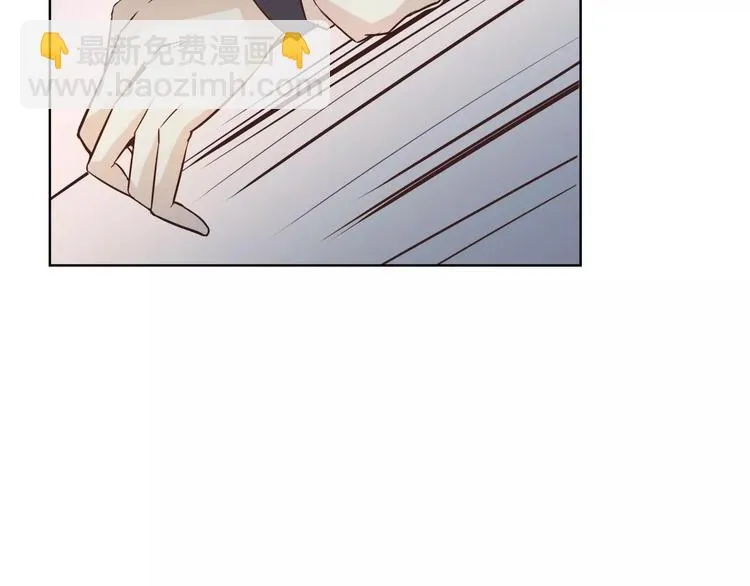 完结篇 今后的我们 第14页