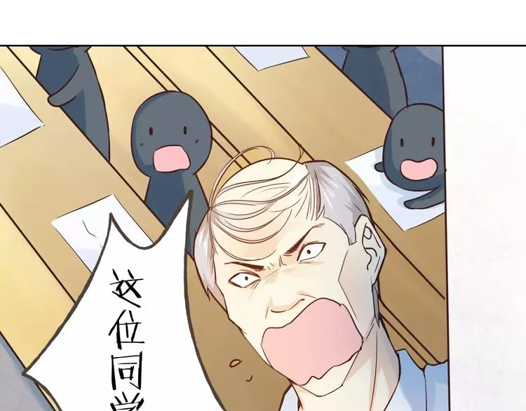 完结篇 今后的我们 第18页