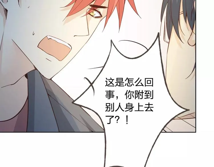 完结篇 今后的我们 第26页