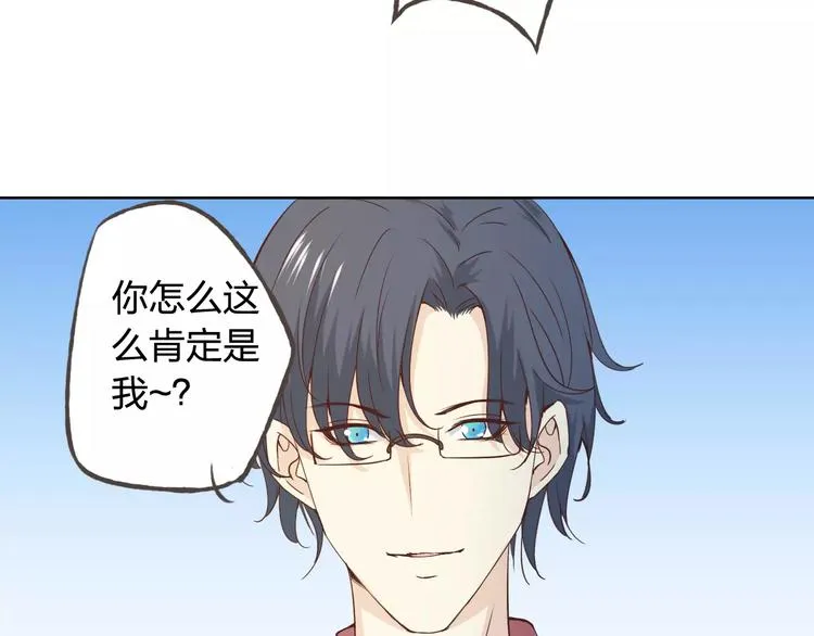 完结篇 今后的我们 第27页