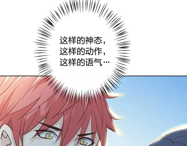 完结篇 今后的我们 第33页