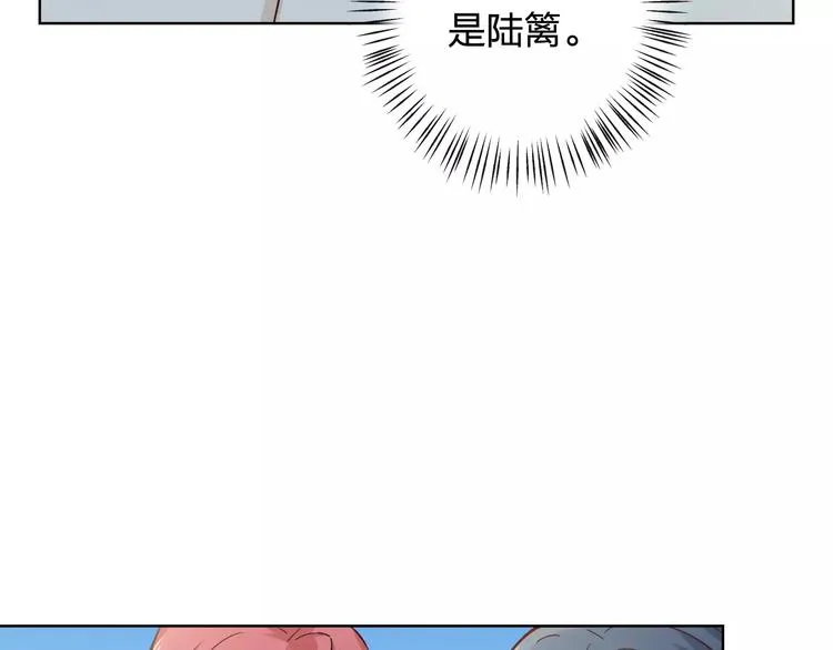 完结篇 今后的我们 第36页