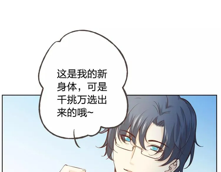 完结篇 今后的我们 第51页