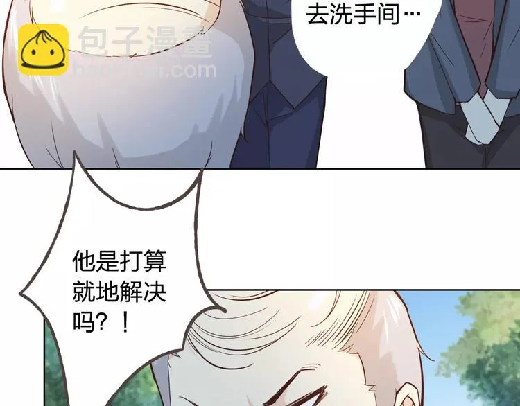 完结篇 今后的我们 第68页