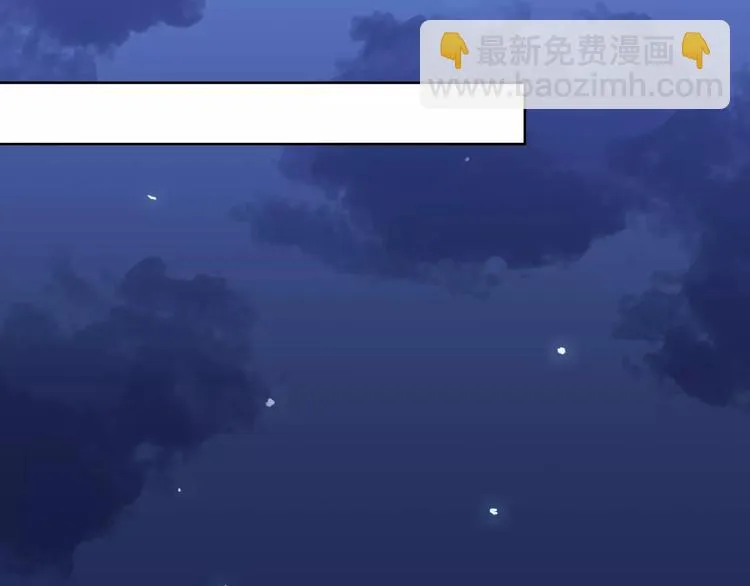 完结篇 今后的我们 第82页