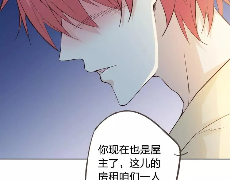 完结篇 今后的我们 第87页