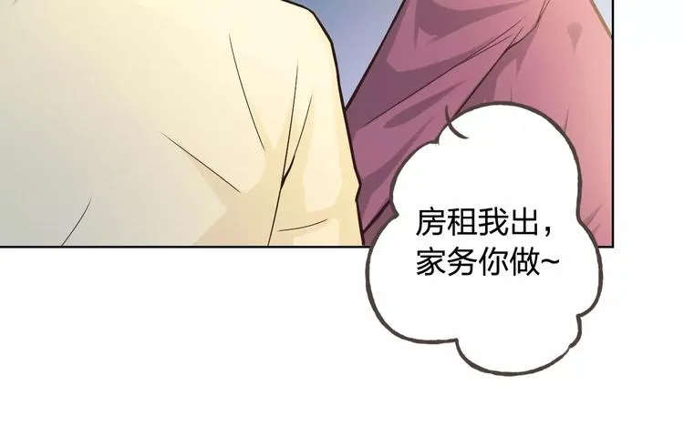 完结篇 今后的我们 第90页