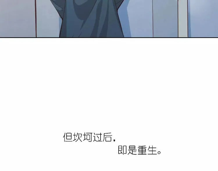 完结篇 今后的我们 第107页