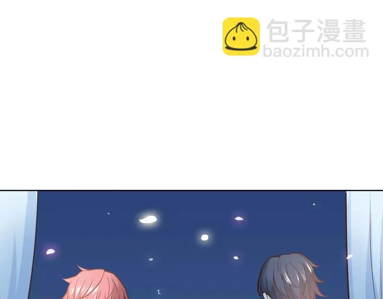 完结篇 今后的我们 第111页