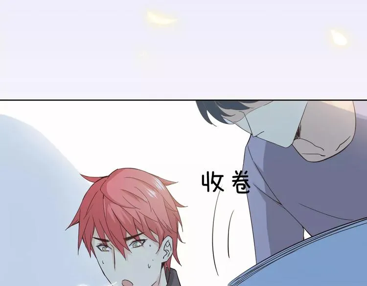 第45话 难道是你？ 第1页