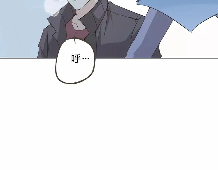 第45话 难道是你？ 第2页