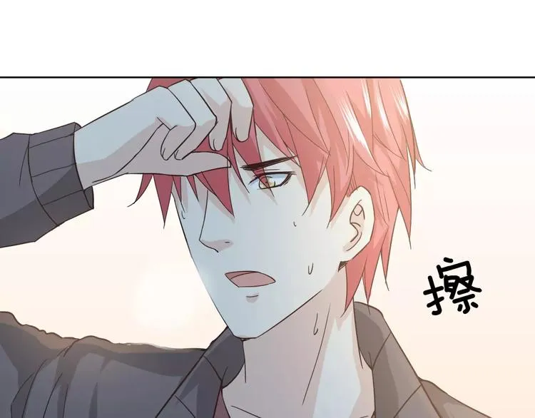 第45话 难道是你？ 第3页