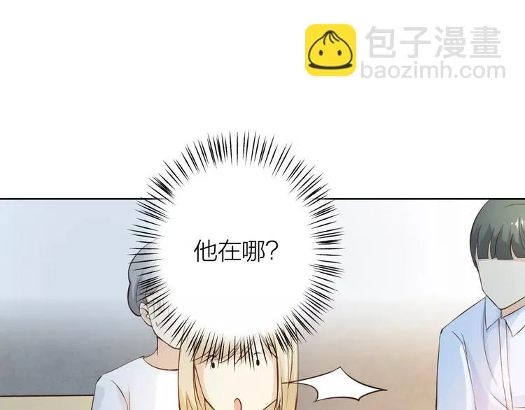 第45话 难道是你？ 第11页