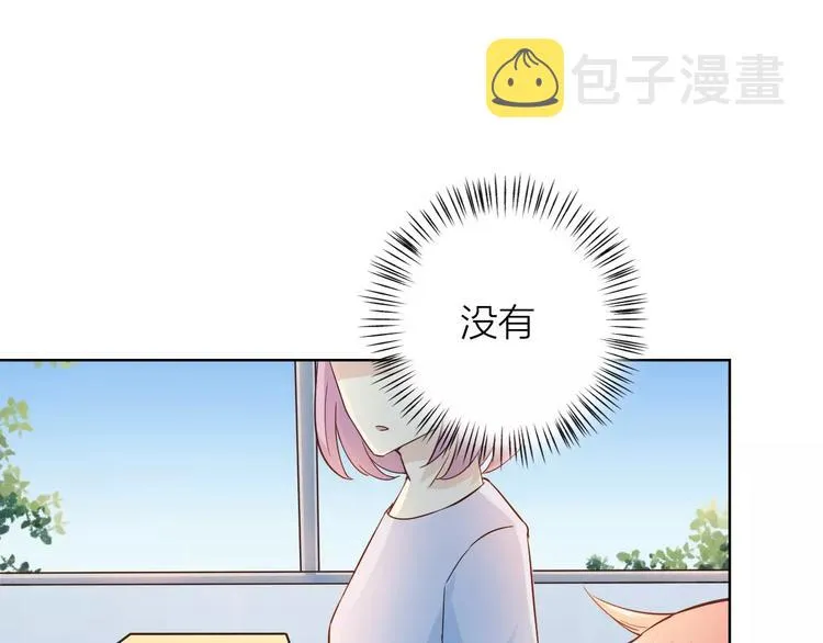 第45话 难道是你？ 第13页