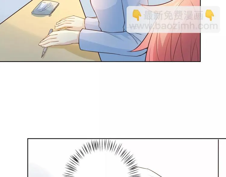 第45话 难道是你？ 第14页