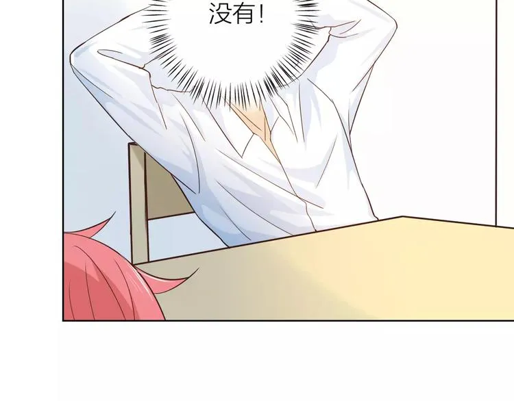 第45话 难道是你？ 第15页