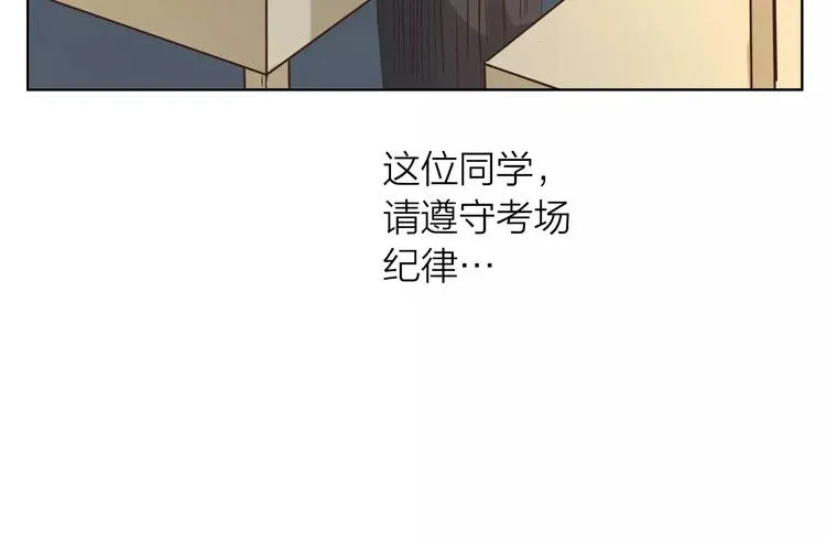 第45话 难道是你？ 第18页