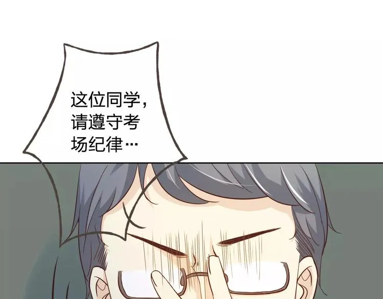 第45话 难道是你？ 第19页