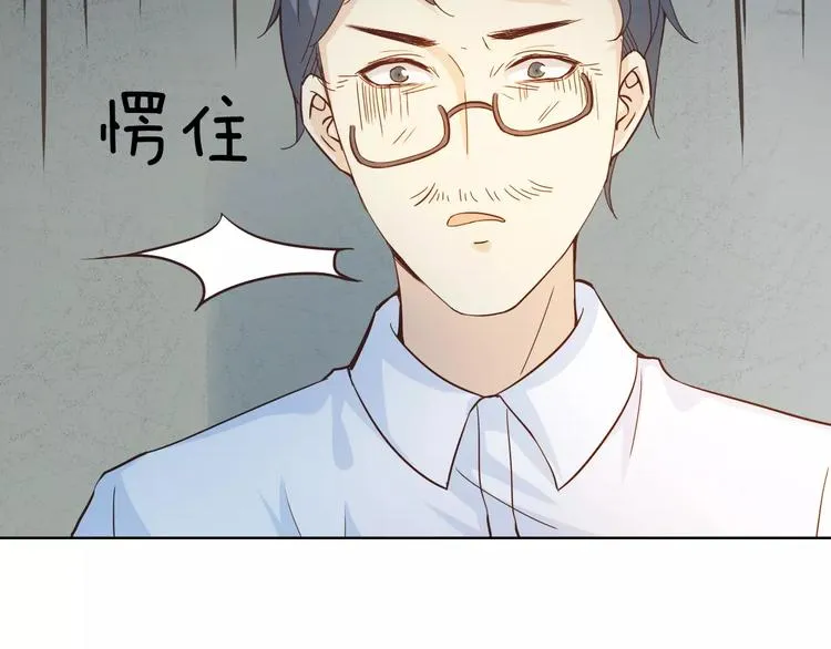 第45话 难道是你？ 第21页
