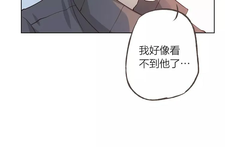 第45话 难道是你？ 第28页