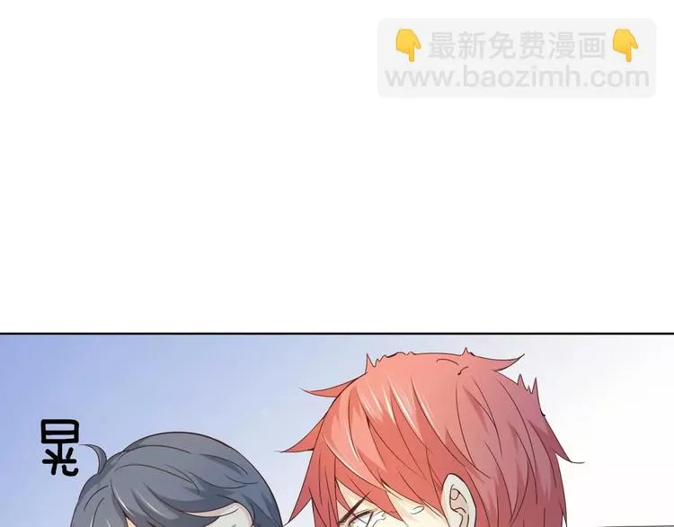 第45话 难道是你？ 第29页