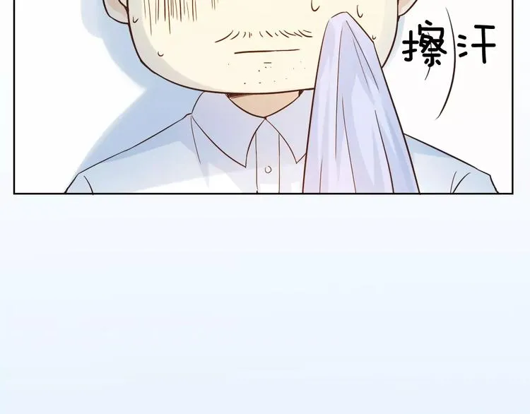 第45话 难道是你？ 第34页