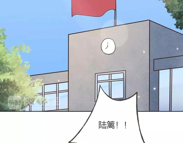 第45话 难道是你？ 第37页