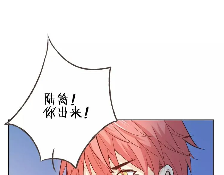 第45话 难道是你？ 第39页