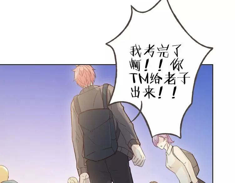 第45话 难道是你？ 第41页