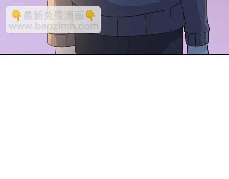 第45话 难道是你？ 第56页