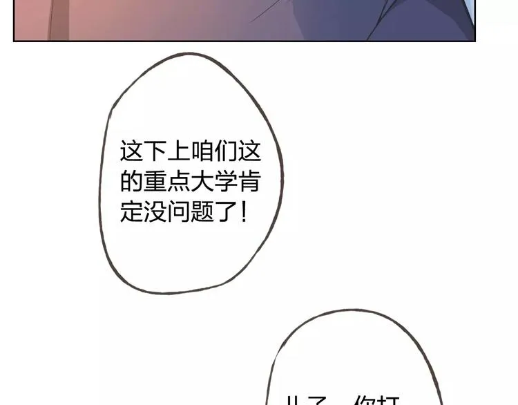 第45话 难道是你？ 第61页