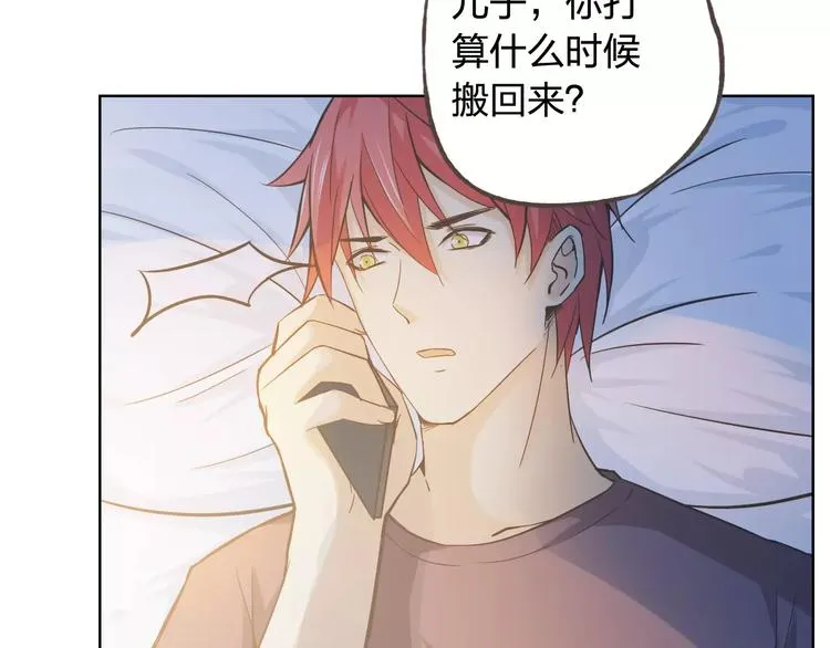 第45话 难道是你？ 第62页