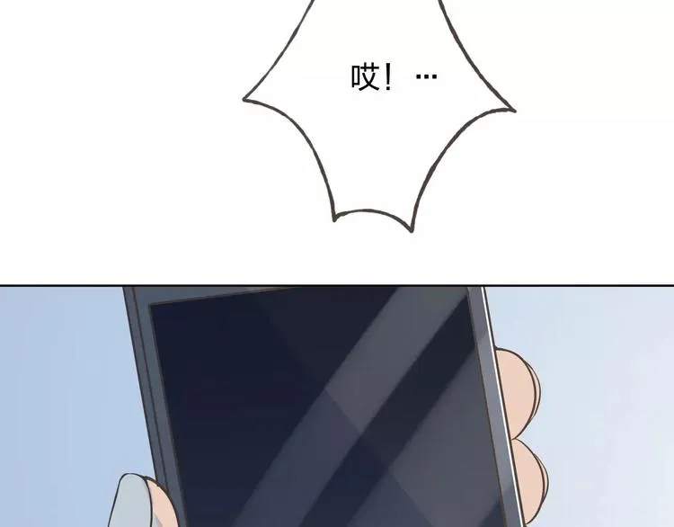 第45话 难道是你？ 第67页