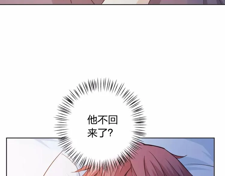 第45话 难道是你？ 第71页