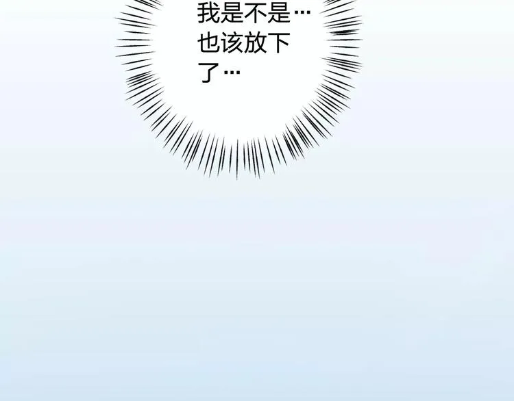 第45话 难道是你？ 第74页