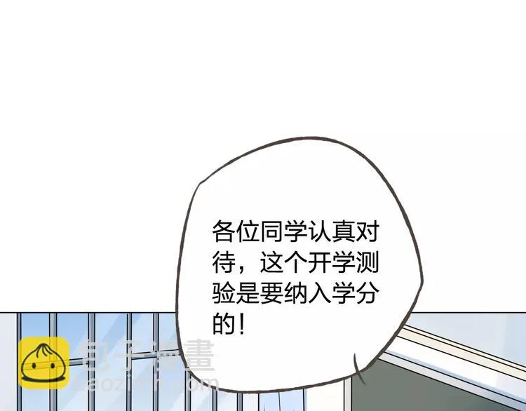 第45话 难道是你？ 第79页