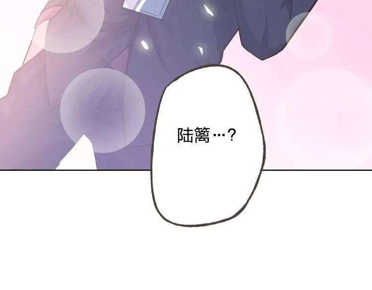 第45话 难道是你？ 第96页