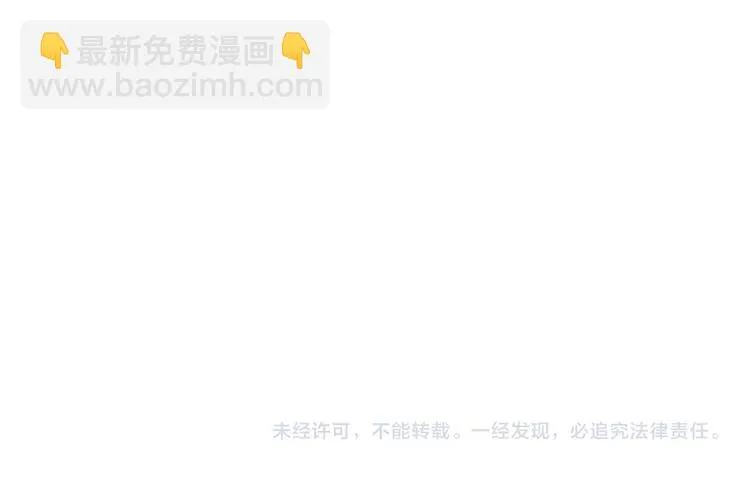 第45话 难道是你？ 第98页