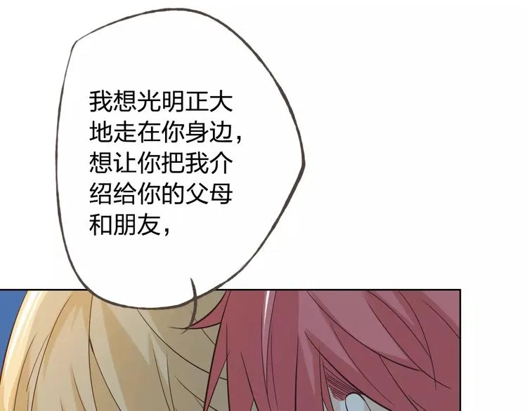 第44话 值得 第1页