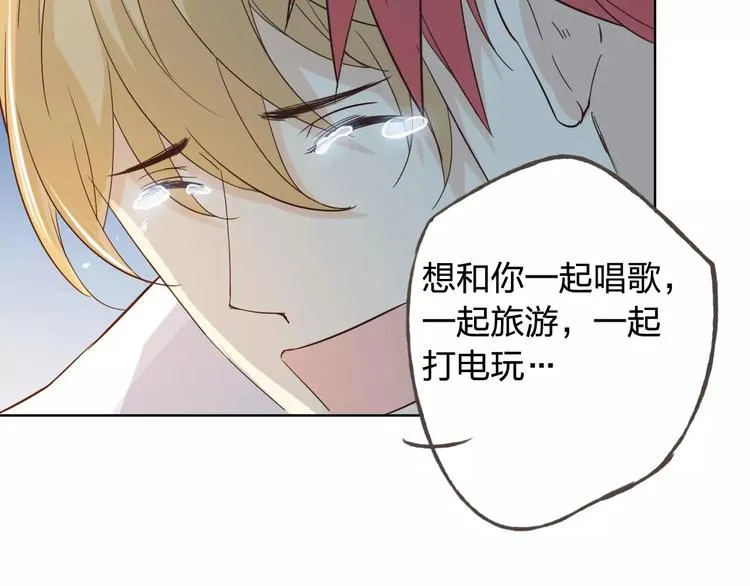 第44话 值得 第2页