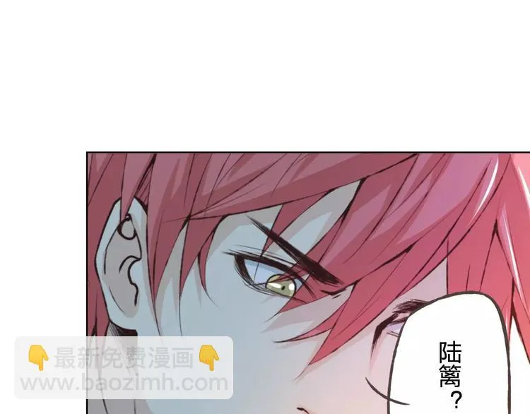 第44话 值得 第3页
