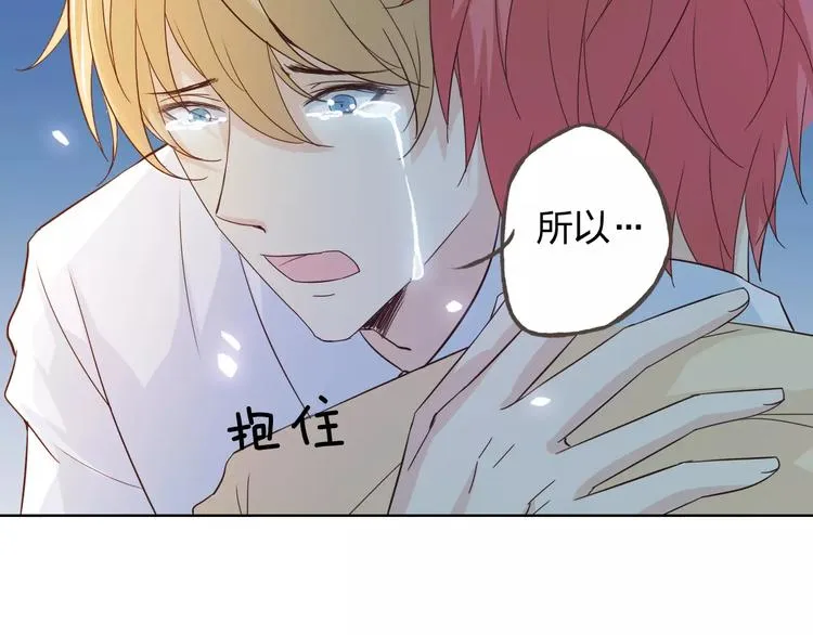 第44话 值得 第5页