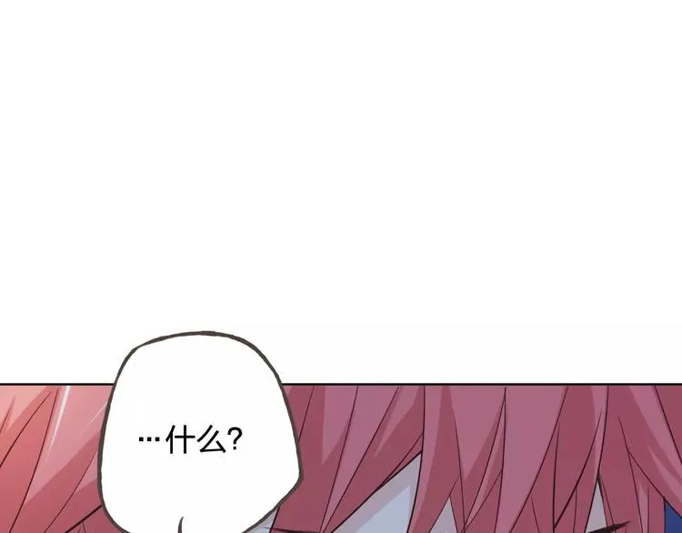 第44话 值得 第9页
