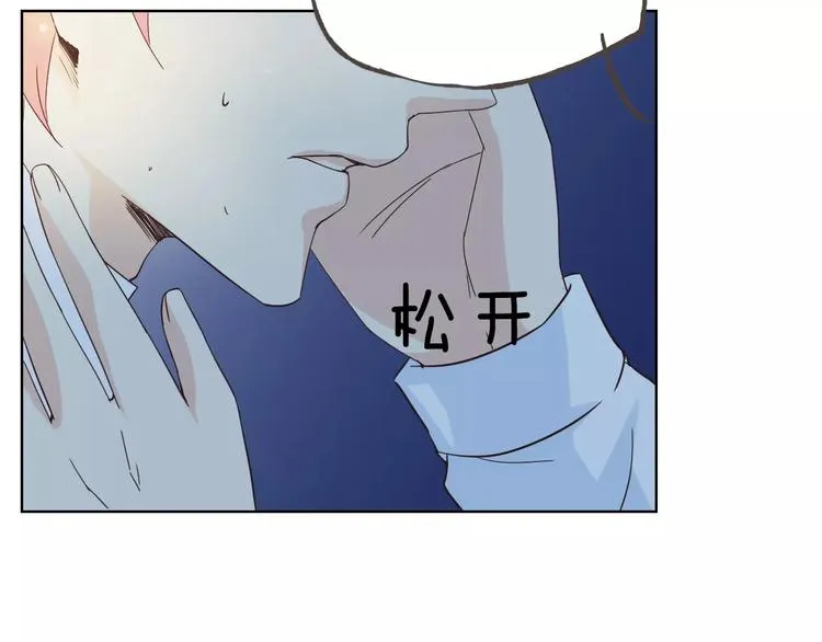 第44话 值得 第11页