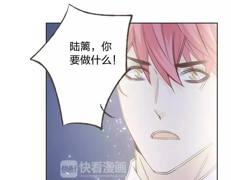 第44话 值得 第12页