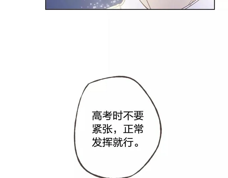 第44话 值得 第13页