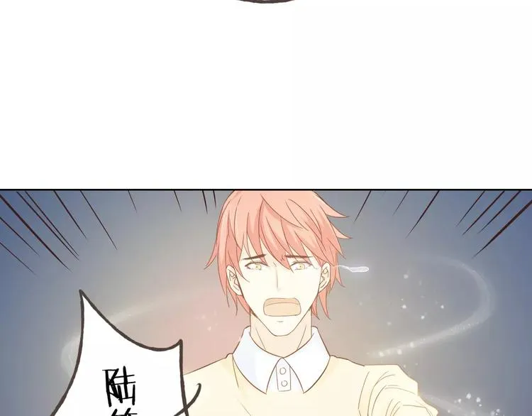 第44话 值得 第14页